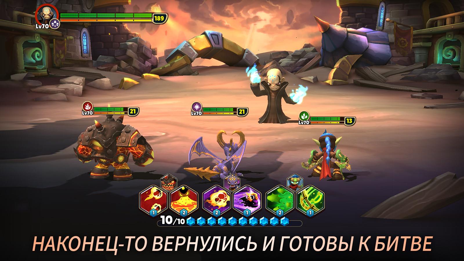 Skylanders 2.0.12. Скриншот 16