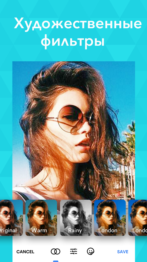 inSelfie 1.5.5. Скриншот 7