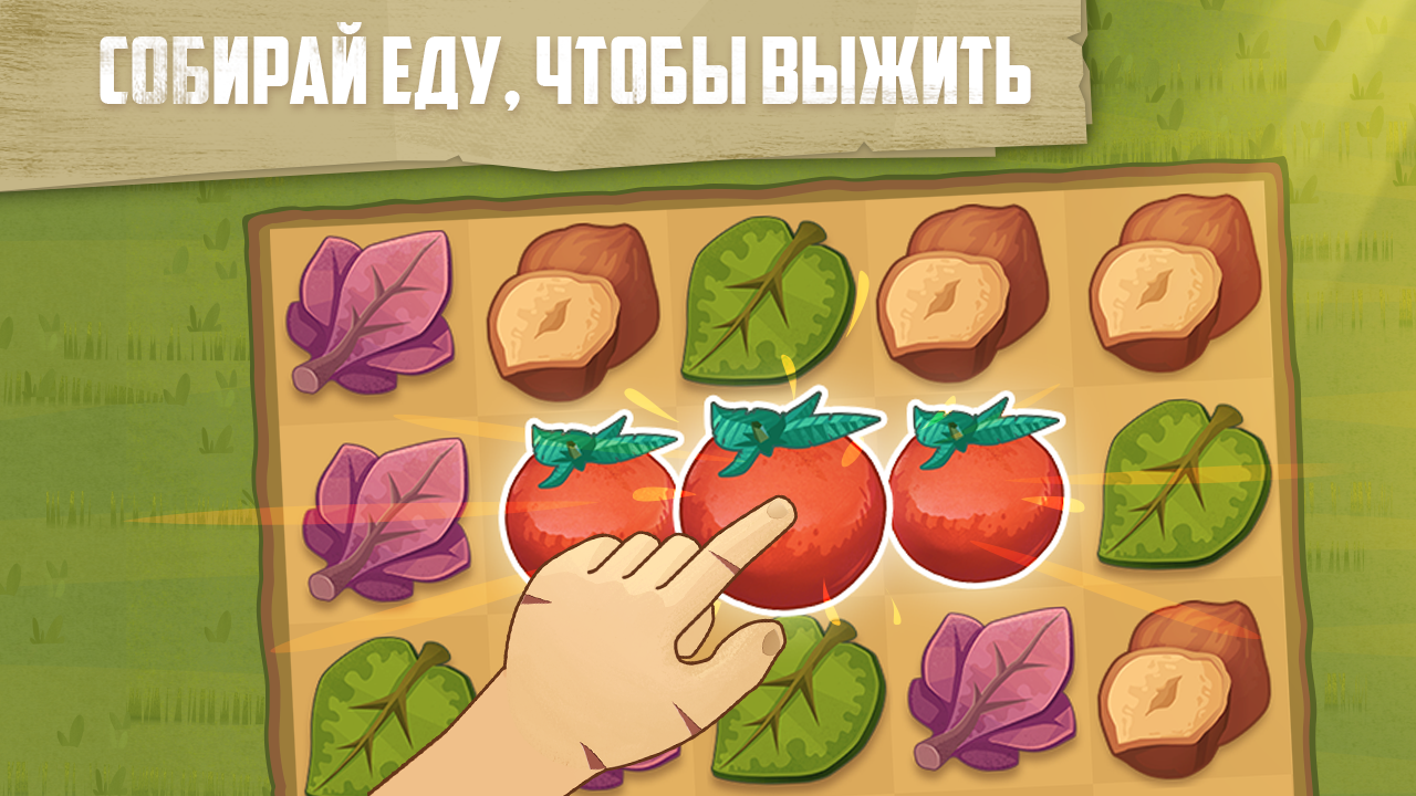 Катастрофа: Выживание на острове 3.9.7. Скриншот 7