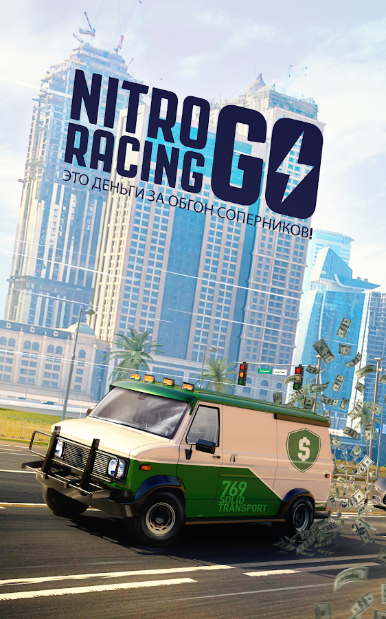 Idle Racing GO 1.30.1. Скриншот 11
