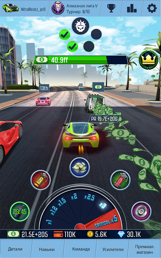 Idle Racing GO 1.30.1. Скриншот 18