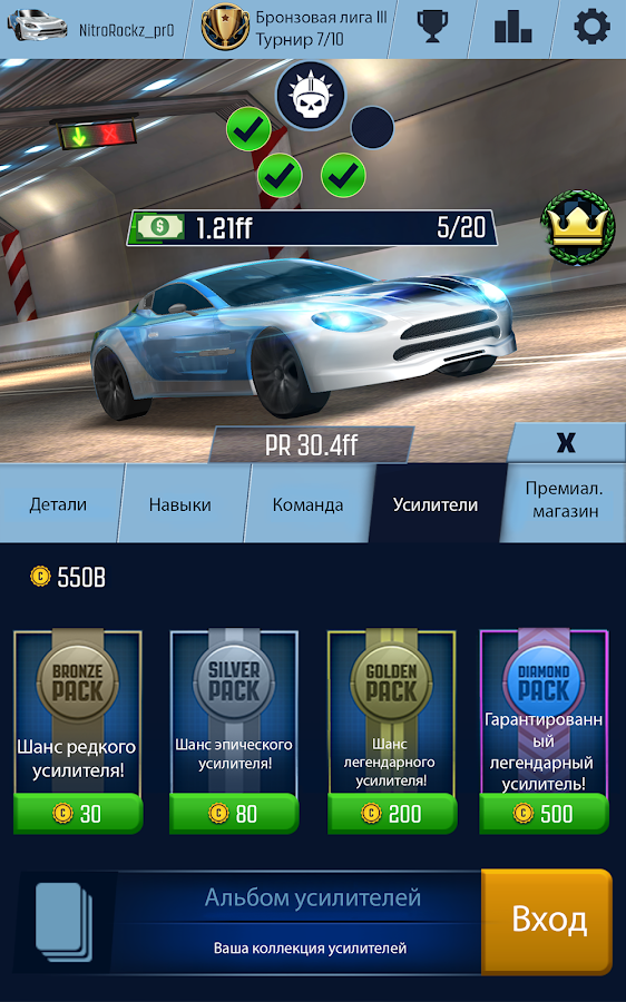 Idle Racing GO 1.30.1. Скриншот 24