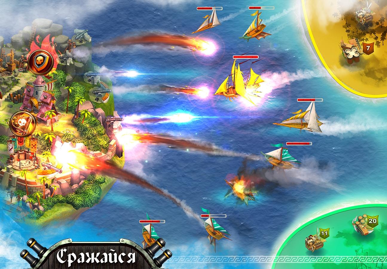 Pirate Sails: Tempest War 1.1.7. Скриншот 2