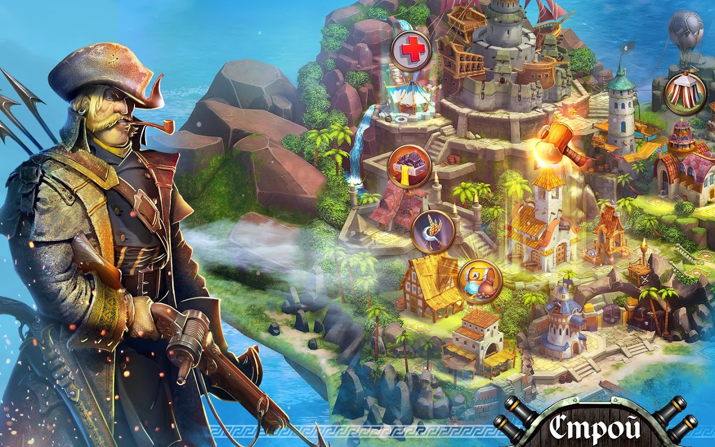 Pirate Sails: Tempest War 1.1.7. Скриншот 7