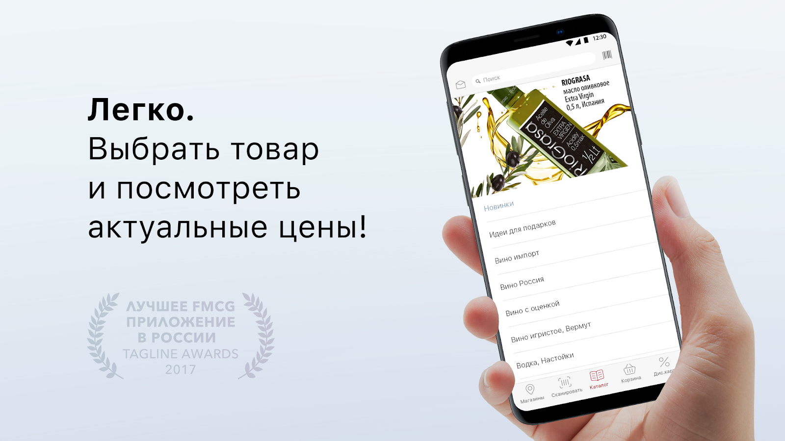 Каталог КБ 3.4.1. Скриншот 1