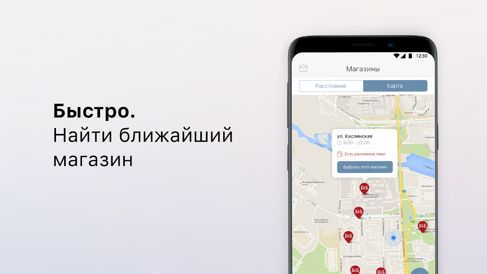 Каталог КБ 3.4.1. Скриншот 3