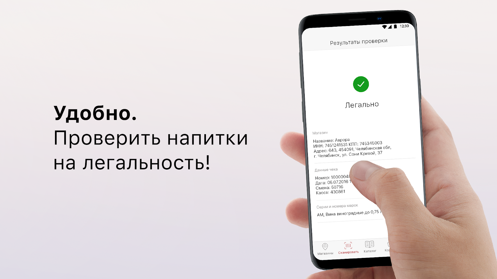 Каталог КБ 3.4.1. Скриншот 4