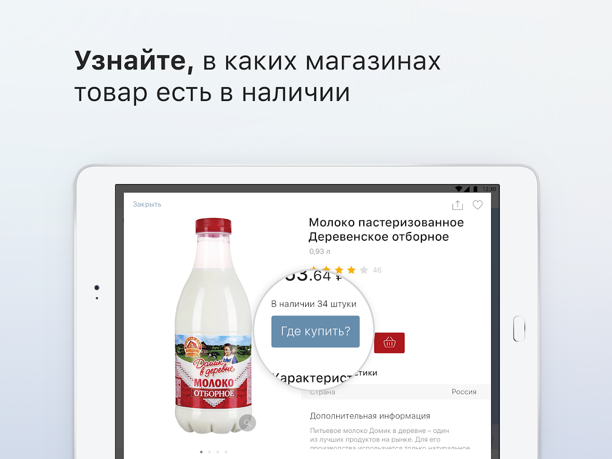 Каталог КБ 3.4.1. Скриншот 6