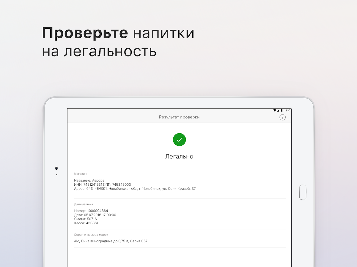 Каталог КБ 3.4.1. Скриншот 8