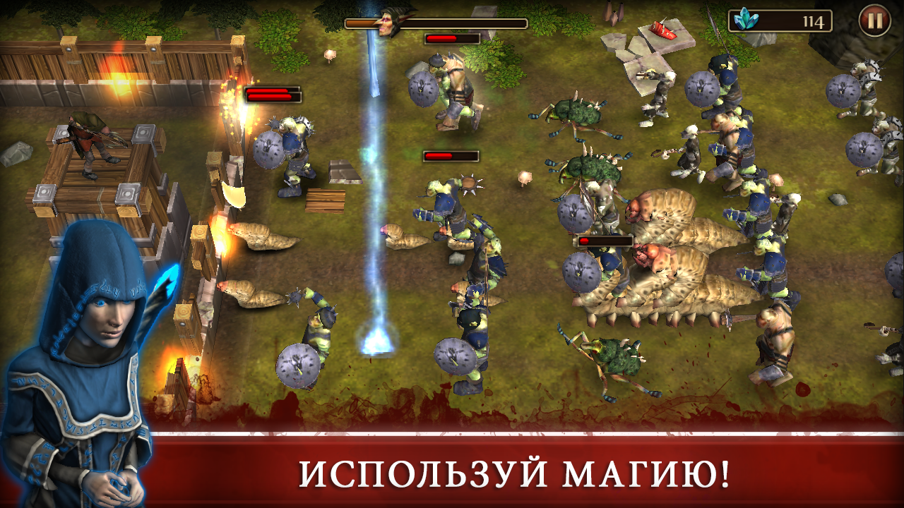 Three Defenders 2 - Ranger 1.6.1. Скриншот 2