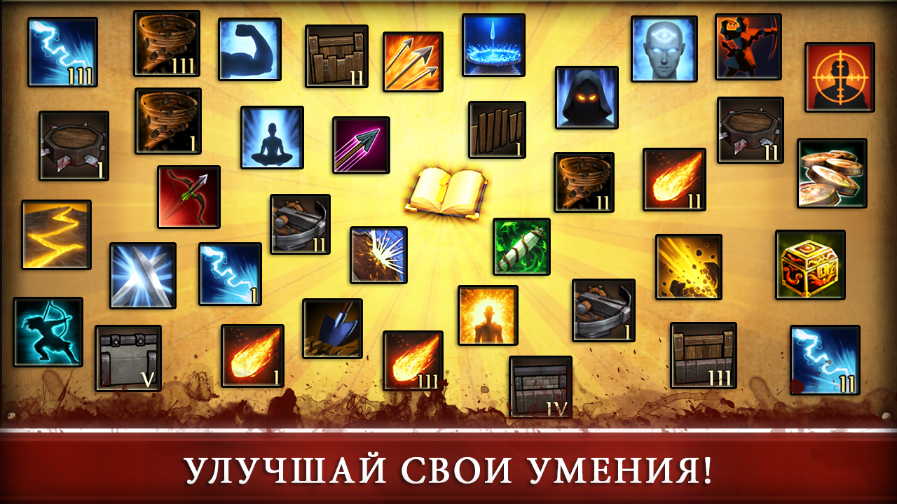 Three Defenders 2 - Ranger 1.6.1. Скриншот 4