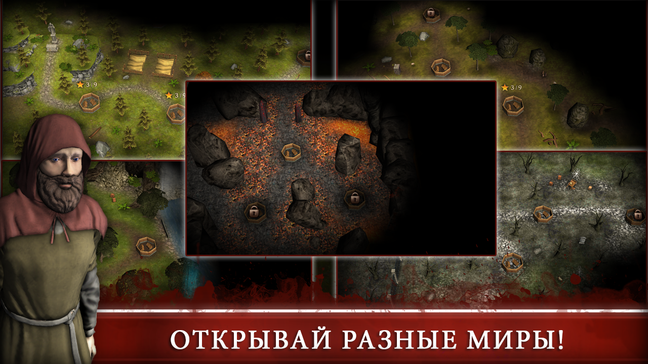 Three Defenders 2 - Ranger 1.6.1. Скриншот 8