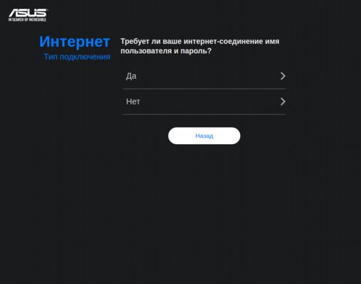 ASUS RT-AX88U — первый роутер с поддержкой Wi-Fi 6 (802.11ax)