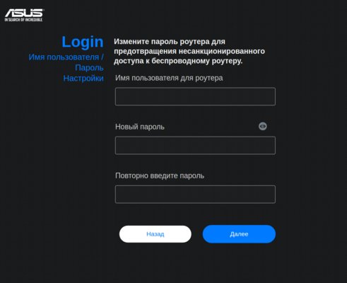 ASUS RT-AX88U — первый роутер с поддержкой Wi-Fi 6 (802.11ax)