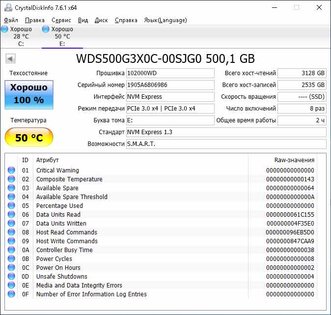 Обзор твердотельного накопителя WD Black SN750 500 Gb — Результаты тестов. 12