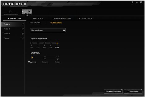 Тест игровой клавиатуры ASUS TUF Gaming K7: механика с огоньком