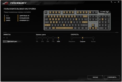 Тест игровой клавиатуры ASUS TUF Gaming K7: механика с огоньком