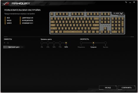 Тест игровой клавиатуры ASUS TUF Gaming K7: механика с огоньком