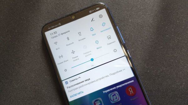 Обзор смартфона Honor 10 Lite: бюджетник, у которого есть все
