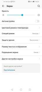 Обзор смартфона Honor 10 Lite: бюджетник, у которого есть все