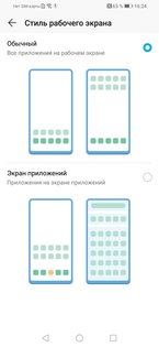 Обзор смартфона Honor 10 Lite: бюджетник, у которого есть все