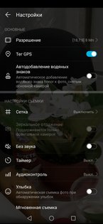 Обзор смартфона Honor 10 Lite: бюджетник, у которого есть все