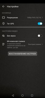 Обзор смартфона Honor 10 Lite: бюджетник, у которого есть все