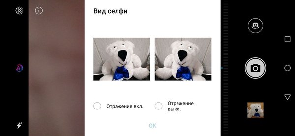 Обзор смартфона Honor 10 Lite: бюджетник, у которого есть все