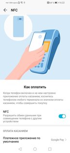 Обзор смартфона Honor 10 Lite: бюджетник, у которого есть все