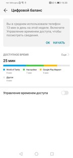 Обзор смартфона Honor 10 Lite: бюджетник, у которого есть все