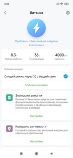 Обзор смартфона Xiaomi Redmi Note 7: бестселлер в среднеценовом сегменте