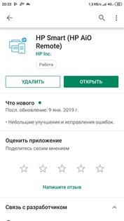 МФУ HP Ink Tank 419 с системой непрерывной подачи чернил