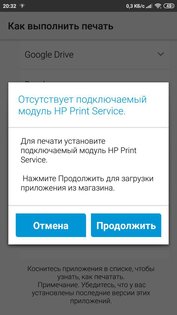 МФУ HP Ink Tank 419 с системой непрерывной подачи чернил
