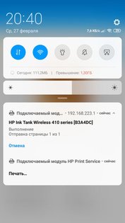 МФУ HP Ink Tank 419 с системой непрерывной подачи чернил
