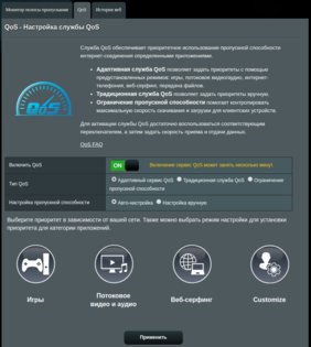 ASUS RT-AX88U — первый роутер с поддержкой Wi-Fi 6 (802.11ax)