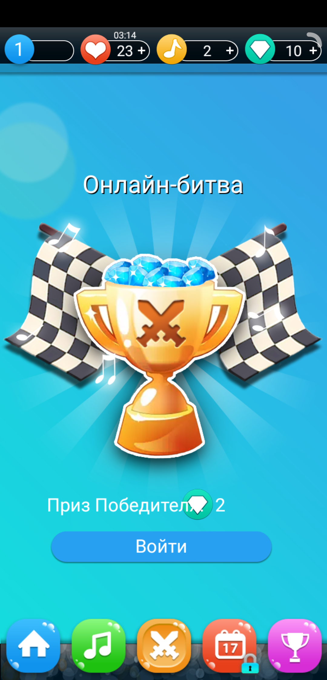 Magic Piano Tiles: Pop Song 2.23. Скриншот 7