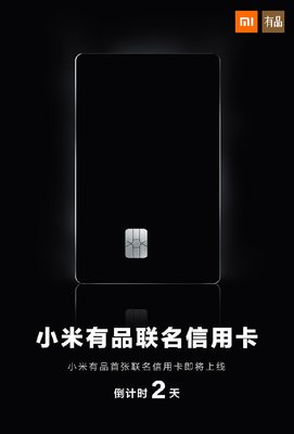 Apple и Xiaomi запускают кредитные карты. Какая от них польза?