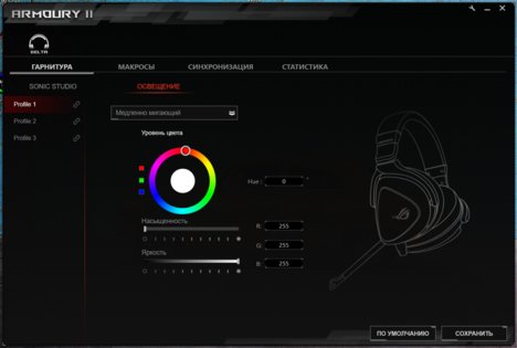 Звука много не бывает: обзор гарнитуры ASUS ROG Delta