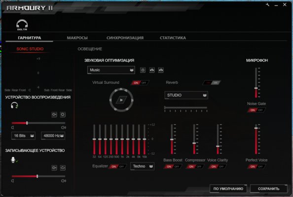 Звука много не бывает: обзор гарнитуры ASUS ROG Delta