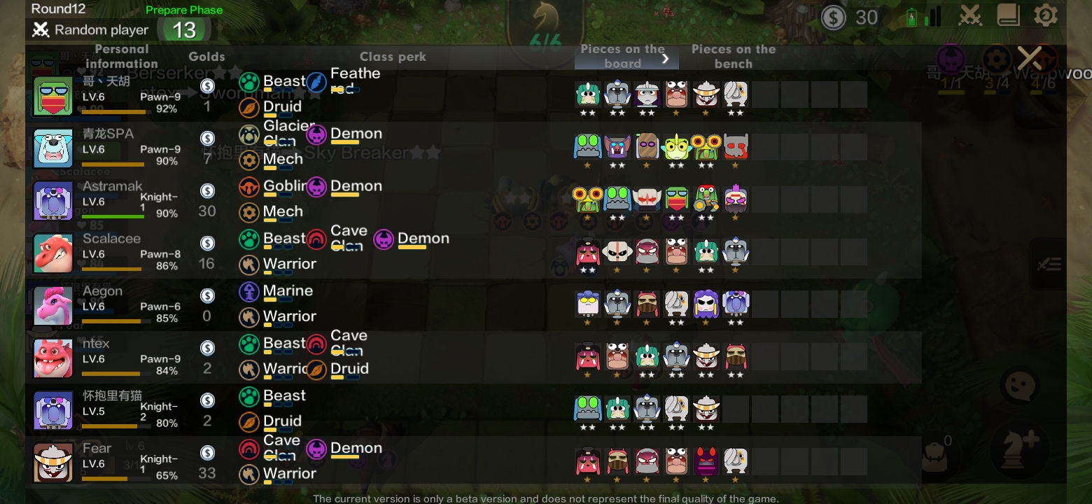 Auto Chess Mobile 2.39.2. Скриншот 4