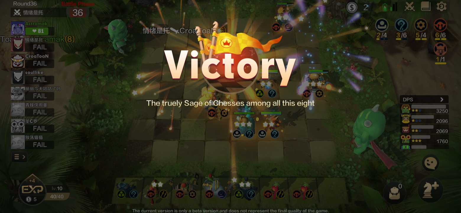 Auto Chess Mobile 2.39.2. Скриншот 9