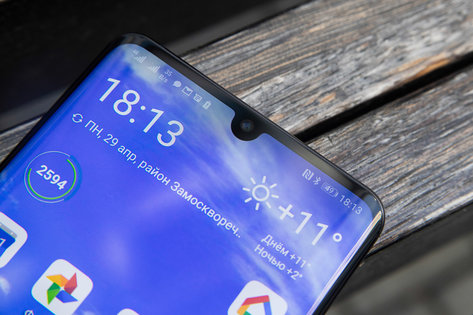 Черная кошка в черной комнате. Обзор Huawei P30 Pro — Цепляющий дизайн. 3