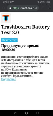 Черная кошка в черной комнате. Обзор Huawei P30 Pro — Батарея и зарядка. 2