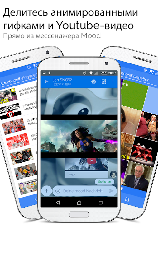 Mood SMS – сообщения и MMS 3.5.0.3504. Скриншот 4