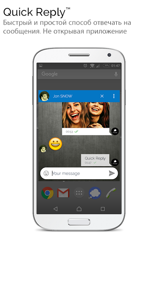 Mood SMS – сообщения и MMS 3.5.0.3504. Скриншот 6