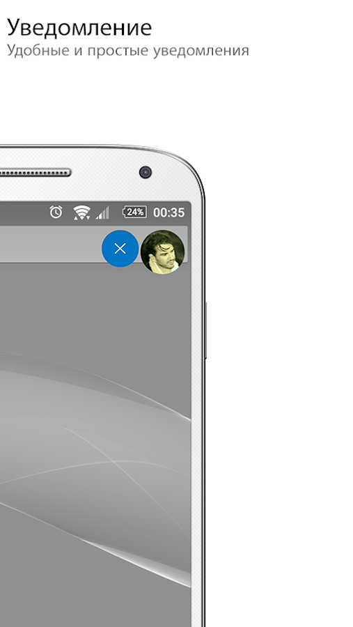 Mood SMS – сообщения и MMS 3.5.0.3504. Скриншот 7
