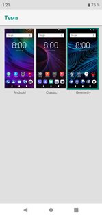 Обзор смартфона ZTE Blade V10 Vita: привлекательность в мелочах — Что покажет нам экран?. 6