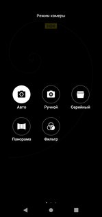 Обзор смартфона ZTE Blade V10 Vita: привлекательность в мелочах — Фотографии c умным HDR. 1