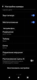 Обзор смартфона ZTE Blade V10 Vita: привлекательность в мелочах — Фотографии c умным HDR. 5