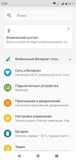 Обзор смартфона ZTE Blade V10 Vita: привлекательность в мелочах — Новый процессор. 1